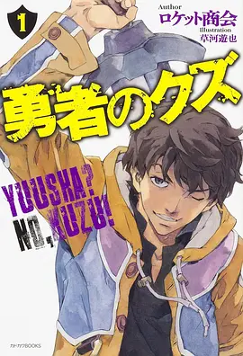 漫画韩漫《校服下的剑道部》封面
