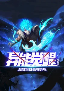韩漫排行榜第一名封面